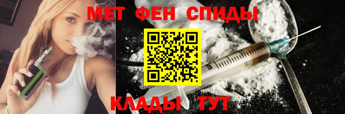 Будённовск  Амфетамин Розовый  Amphetamine  Вход с VPN 
