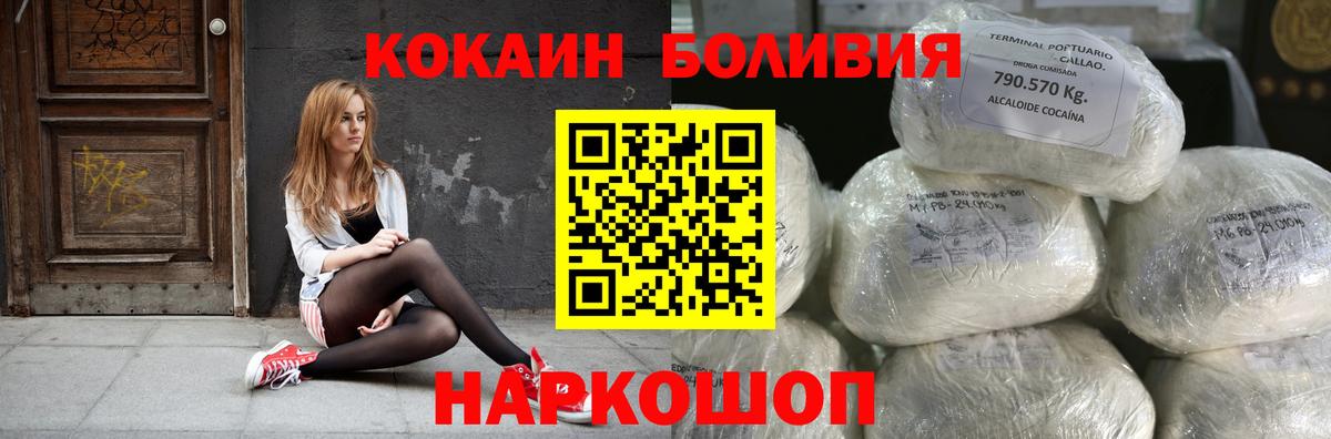 Cocaine  Будённовск  Cocaine  МЕФ   Гашиш  ГАШ  Вход с VPN  Конопля 