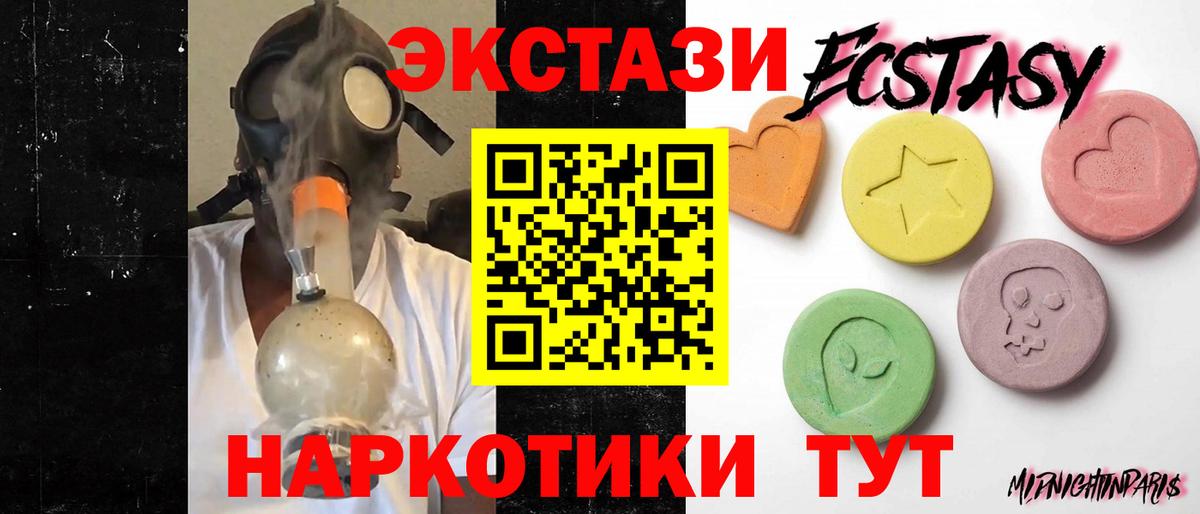 ЭКСТАЗИ Дубай Будённовск