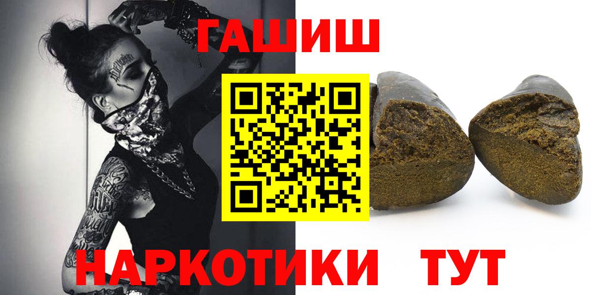 Гашиш ice o lator  Вход с VPN  ГАШ AMNESIA HAZE  Будённовск 