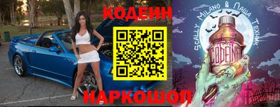 мефедрон VHQ Кингисепп