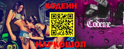 мефедрон VHQ Кингисепп