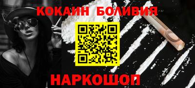 COCAINE Кинель