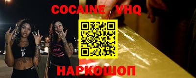 мефедрон VHQ Кингисепп