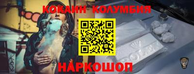COCAINE Кинель