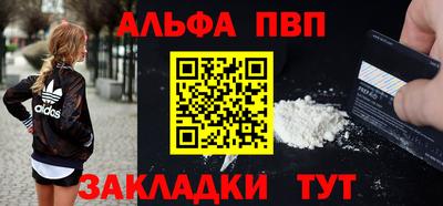 мефедрон VHQ Кингисепп