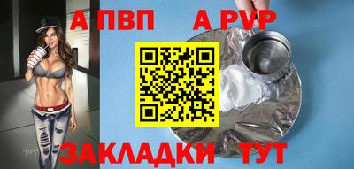 COCAINE Кинель