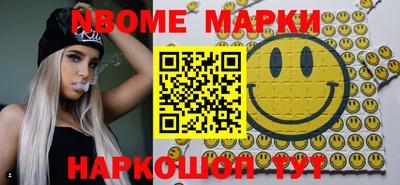 мефедрон VHQ Кингисепп