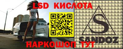 мефедрон VHQ Кингисепп