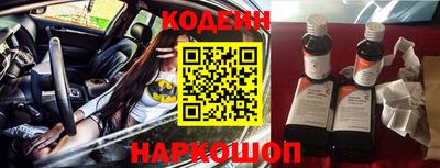 мефедрон VHQ Кингисепп