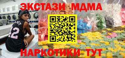 мефедрон VHQ Кингисепп