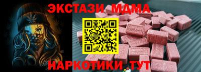 COCAINE Кинель