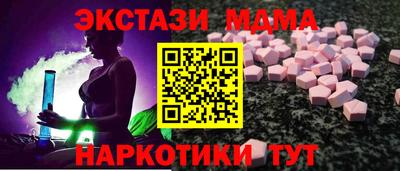 мефедрон VHQ Кингисепп