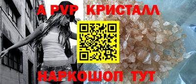 мефедрон VHQ Кингисепп