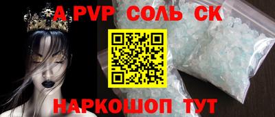 мефедрон VHQ Кингисепп