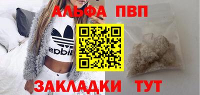 мефедрон VHQ Кингисепп