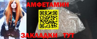 мефедрон VHQ Кингисепп
