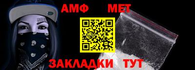 амф Кимры