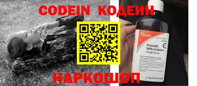 COCAINE Кинель