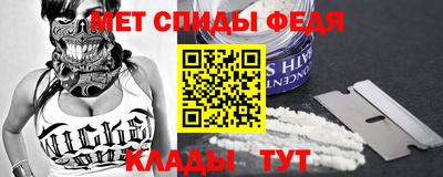 мефедрон VHQ Кингисепп