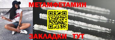 COCAINE Кинель