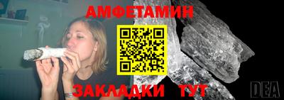 мефедрон VHQ Кингисепп