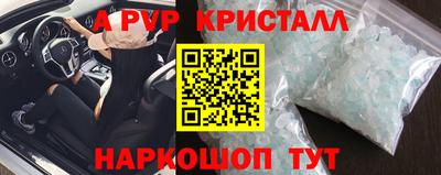 COCAINE Кинель