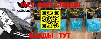 амф Кимры