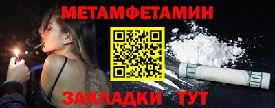 мефедрон VHQ Кингисепп