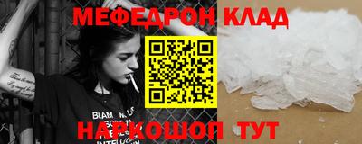 амф Кимры