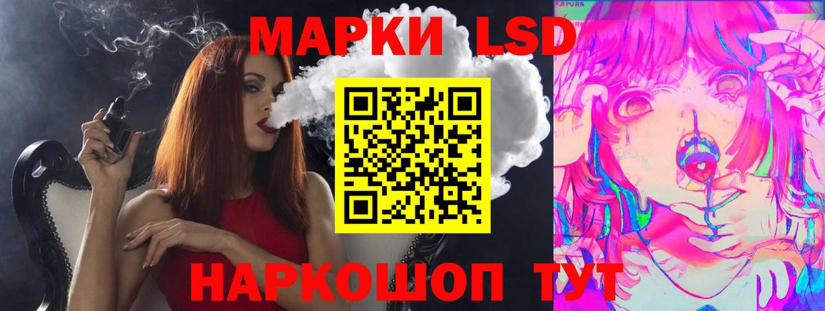 LSD-25 экстази ecstasy  LSD-25 экстази ecstasy  Вход с VPN  Будённовск 