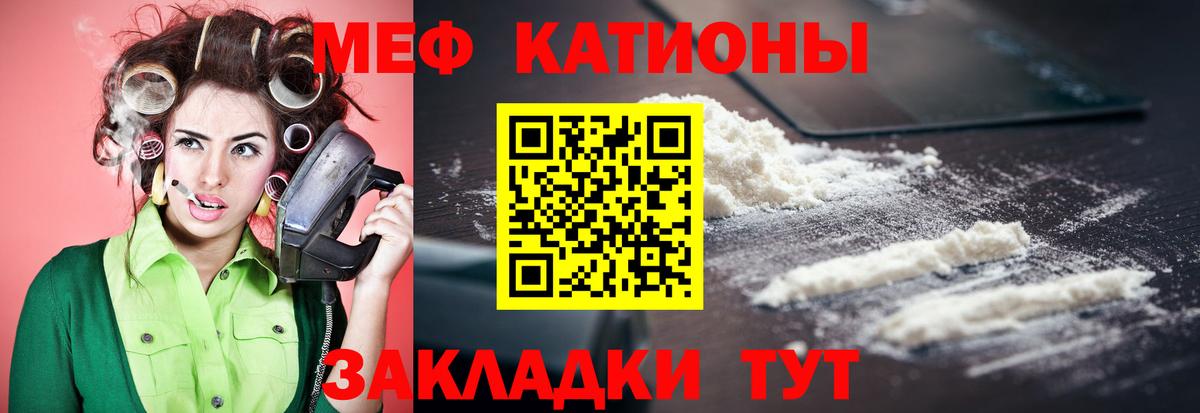 МЯУ-МЯУ  МЯУ-МЯУ mephedrone  Вход с VPN  kraken зеркало  Будённовск  МЯУ-МЯУ mephedrone 