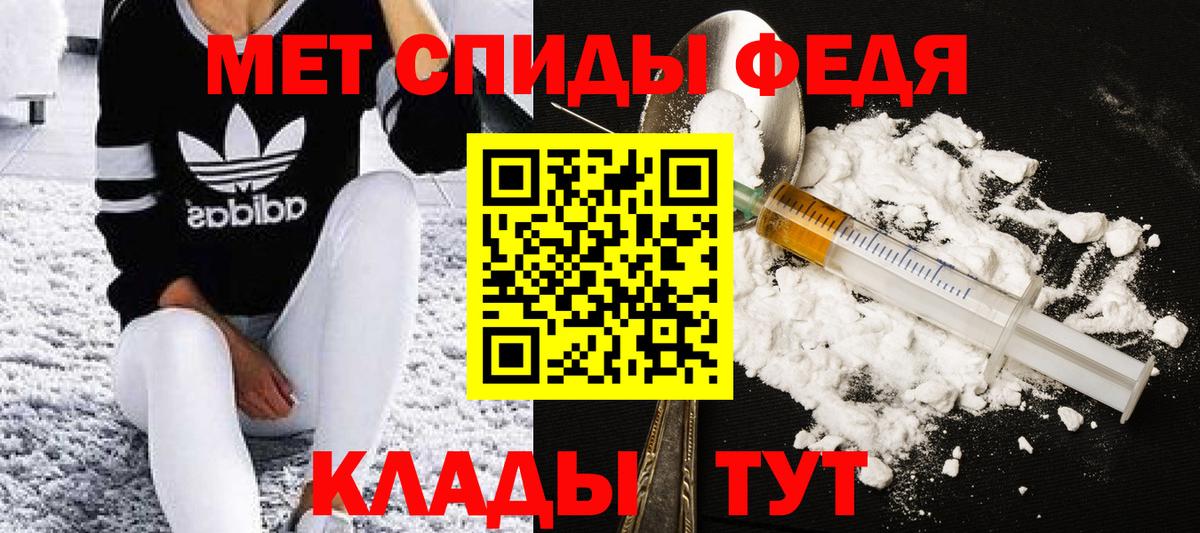 Будённовск  Метамфетамин Декстрометамфетамин 99.9%  Вход с VPN 