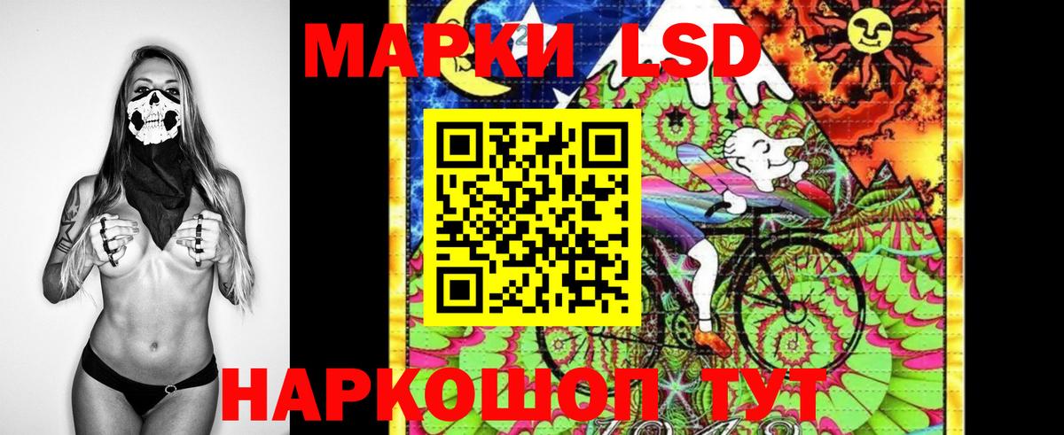 Будённовск  Марки NBOMe 1500мкг  Вход с VPN  Марки NBOMe 1500мкг 