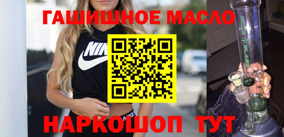 Дистиллят ТГК вейп Будённовск
