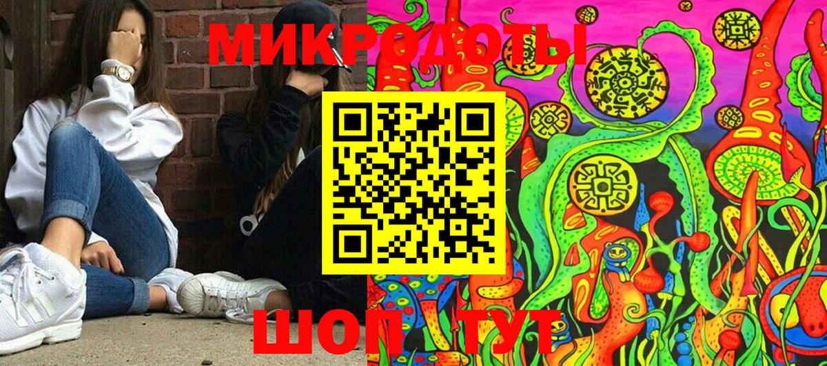 Галлюциногенные грибы Cubensis  Вход с VPN  Галлюциногенные грибы ЛСД  где купить   Будённовск 